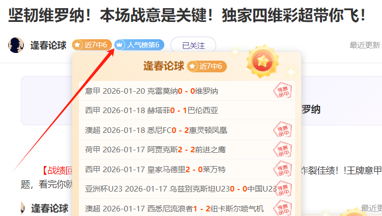 沈夢雨加入,英格兰女冠,联赛,江南登录入口,江南平台,江南注册网址,江南app,江南官网,江南网站,江南网页版