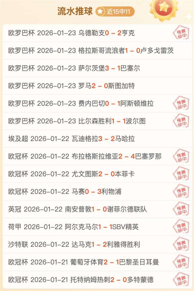 利物浦点球,逆转赫罗纳,萨拉赫关键,江南登录入口,江南平台,江南注册网址,江南app,江南官网,江南网站,江南网页版