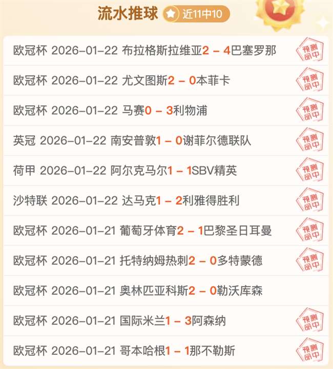 冰雪乐园梦,想之光,央视体育携,江南登录入口,江南平台,江南注册网址,江南app,江南官网,江南网站,江南网页版
