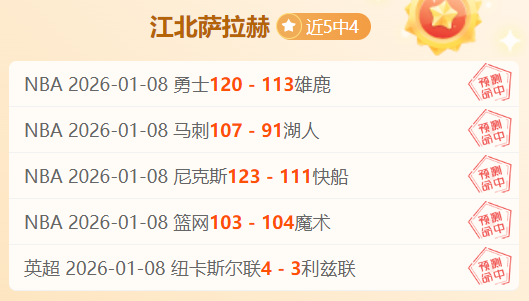 内部人士透,恩比德可能,赛季报销,江南登录入口,江南平台,江南注册网址,江南app,江南官网,江南网站,江南网页版