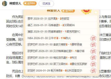蒋圣龙休赛,战胜病魔,告别积液困,江南登录入口,江南平台,江南注册网址,江南app,江南官网,江南网站,江南网页版