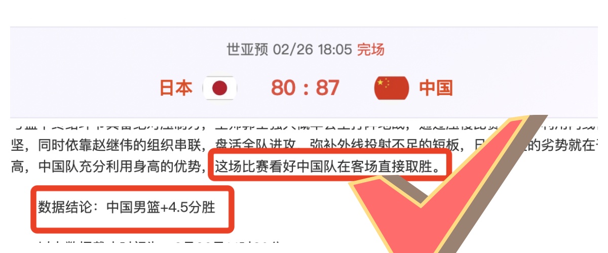 大乐透期号,专家质合分,析推荐,江南登录入口,江南平台,江南注册网址,江南app,江南官网,江南网站,江南网页版
