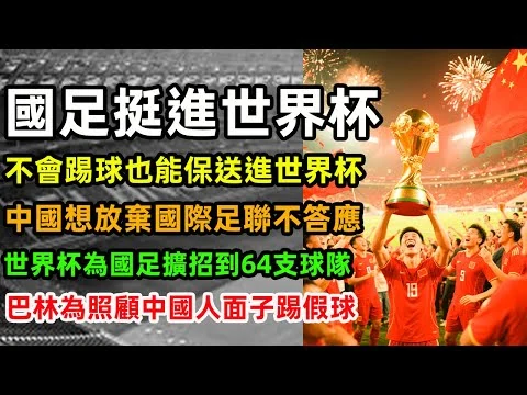 曼彻斯特城三比二逆转阿森纳夺得英超联赛冠军