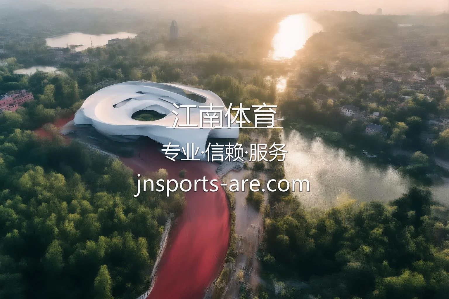 江南体育官网最新App下载