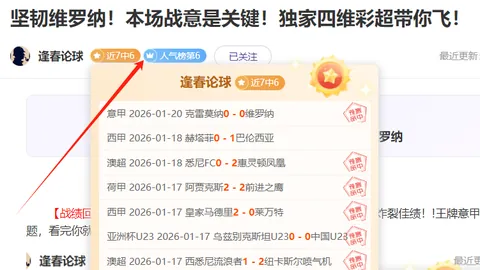 沈夢雨加入英格兰女冠联赛，海外女足發展實際問題待解。