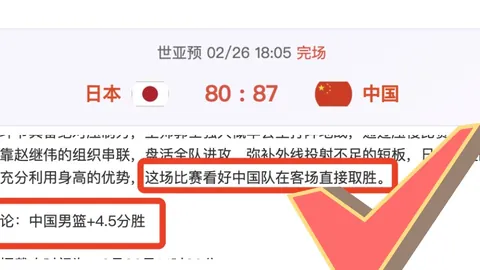 大乐透期号专家质合分析推荐：美洲情报速递
