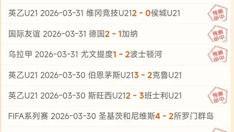 22岁以下球员转会曼联前常受罚金困扰，安东尼向阿贾克斯发起法律挑战
