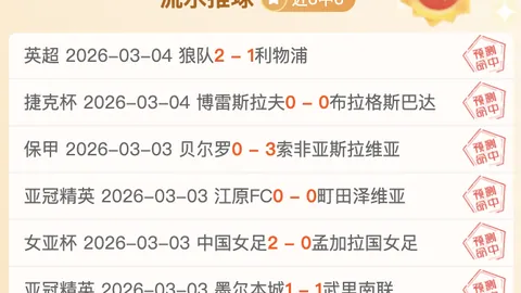 江南体育