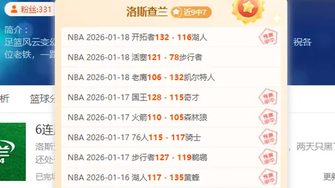 江南体育