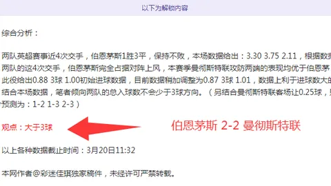 江南体育