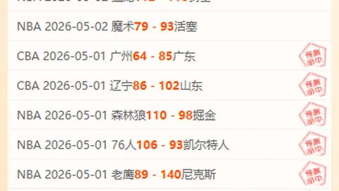 江南体育